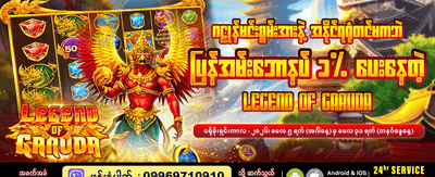 b8mylogin.com တွင် အခုပဲ စတင်လိုက်ပါ
