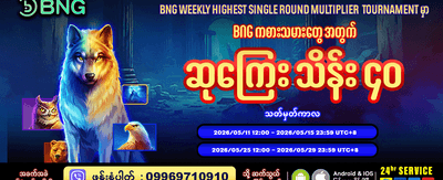 Play Live Casino Now